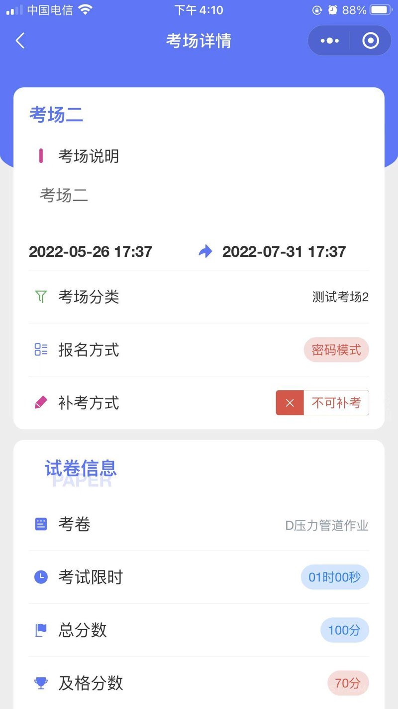 在线学习系统：开启教育新纪元