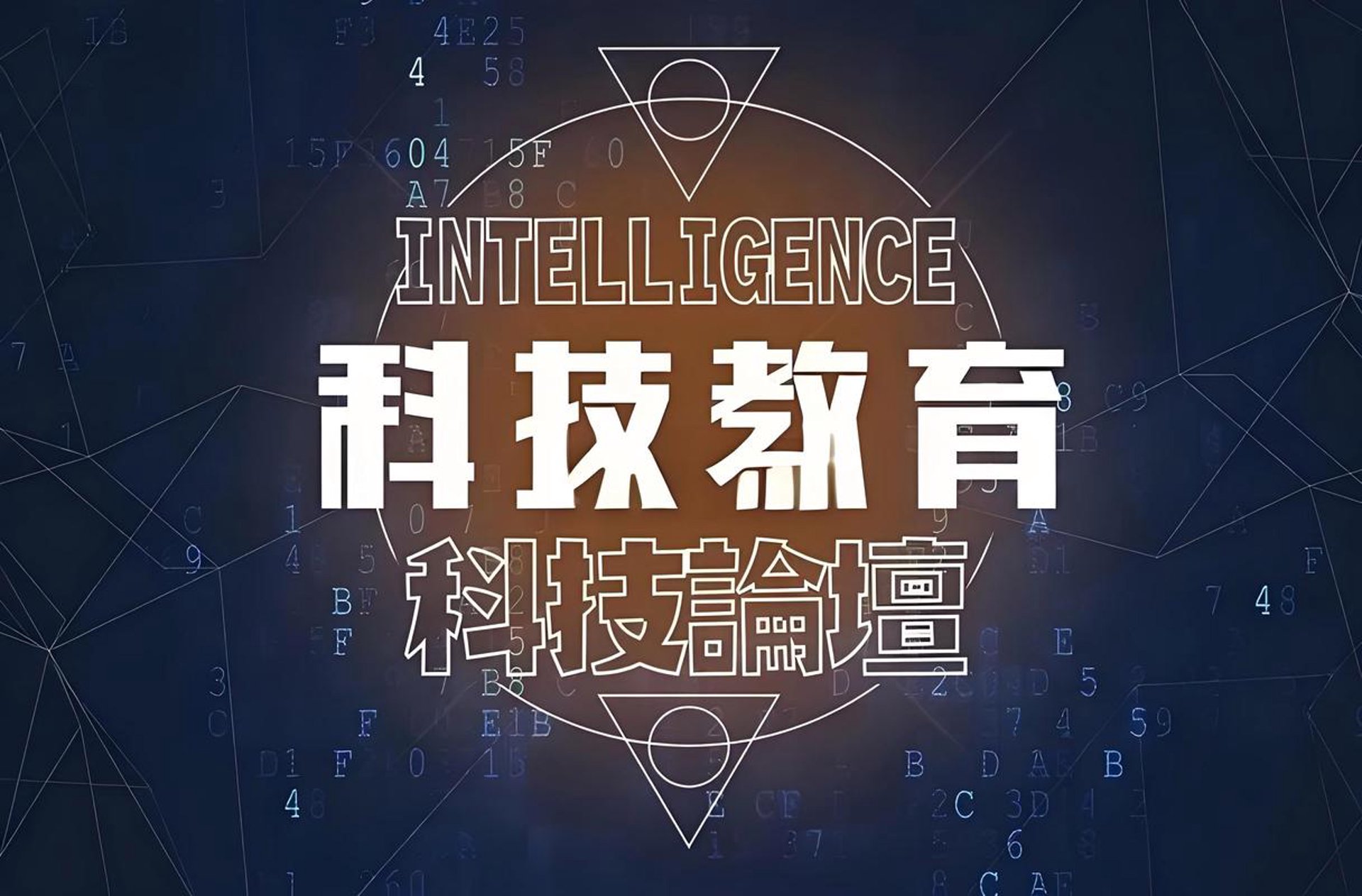 作能教育科技