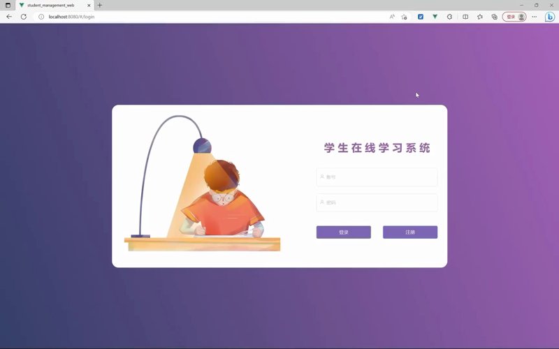 在线学习系统引领教育变革