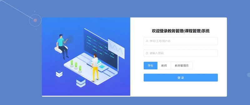 在线学习系统的变革与发展