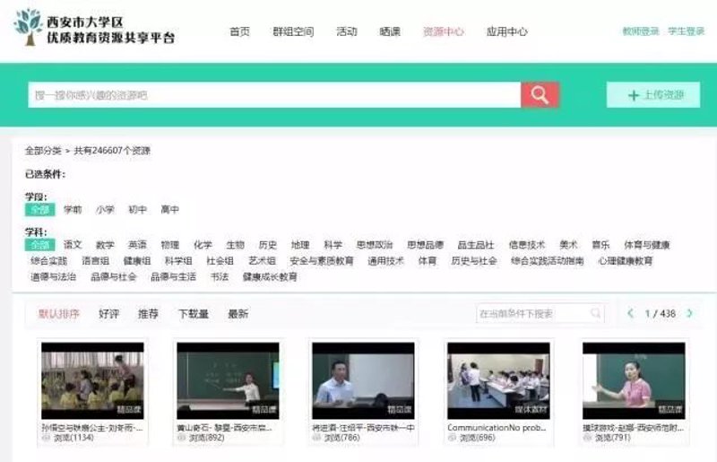 教育软件开发：避开三大误区